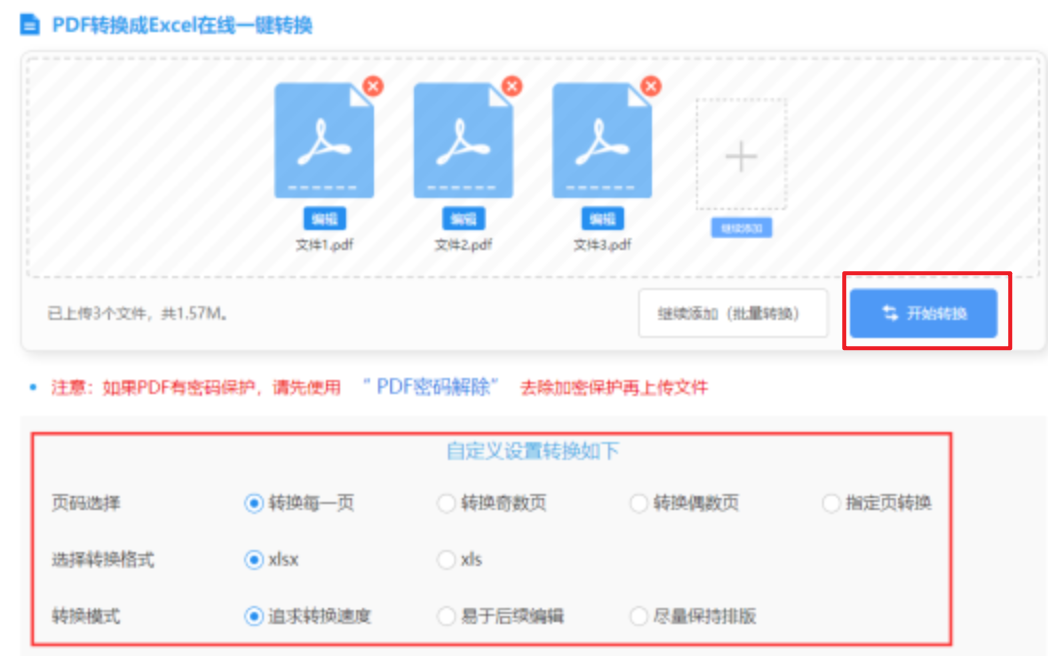 bob买球犯法吗使用讲解 - 开始转换